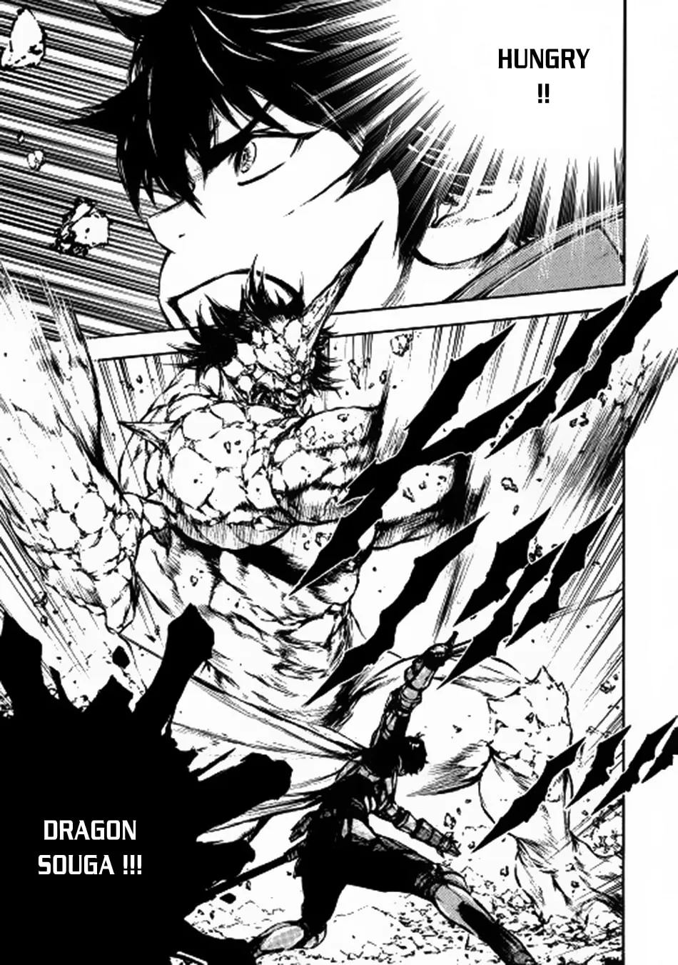 Read Eden chapter 11 image 33 on Lezhin