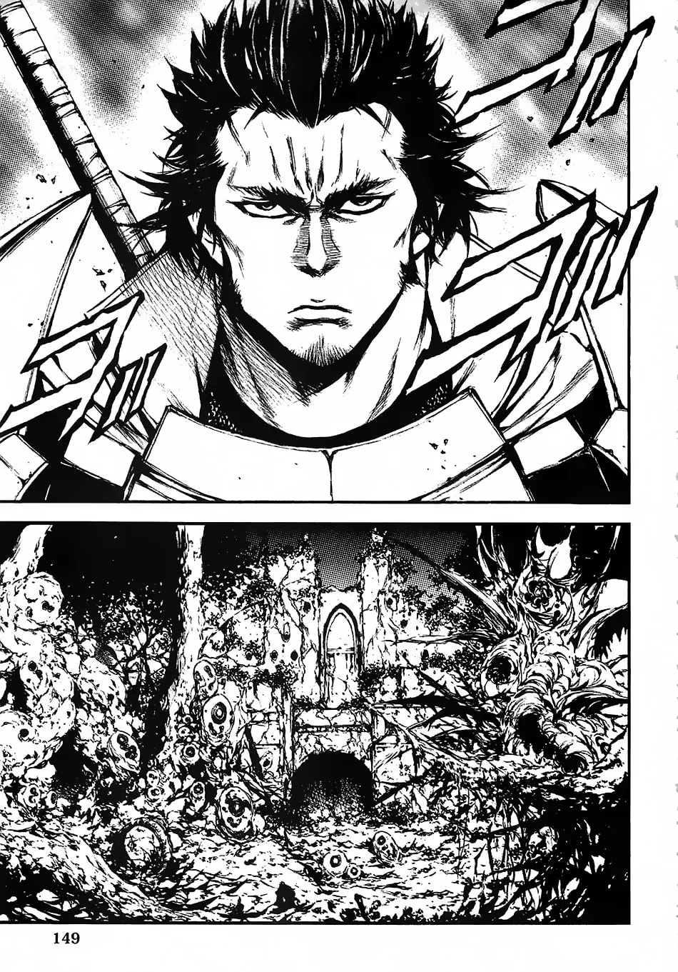 Read Eden chapter 14 image 3 on Lezhin