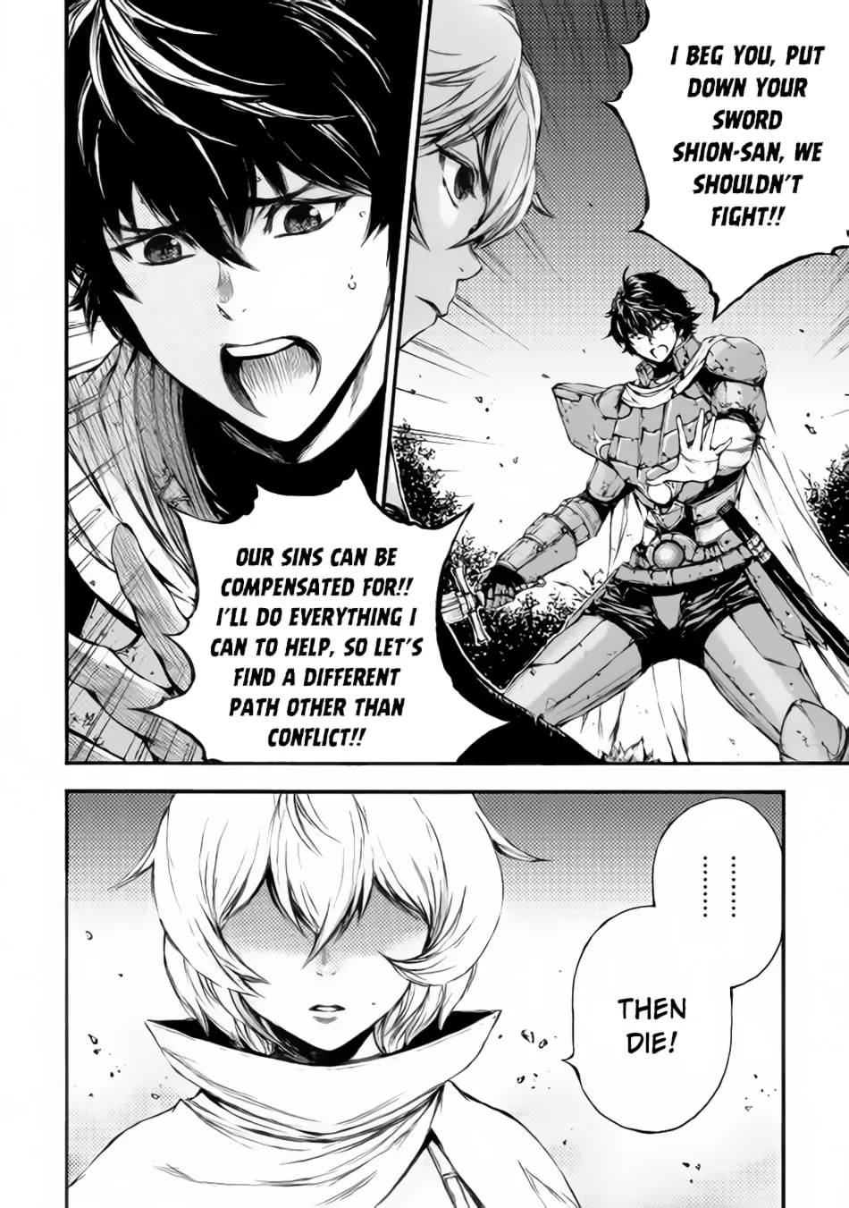 Read Eden chapter 18 image 4 on Lezhin