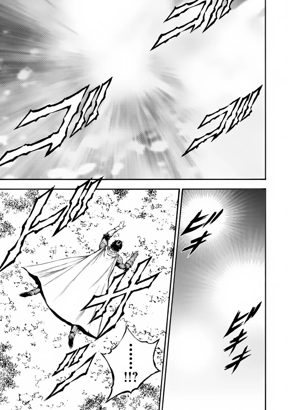 Read Eden chapter 19 image 7 on Lezhin