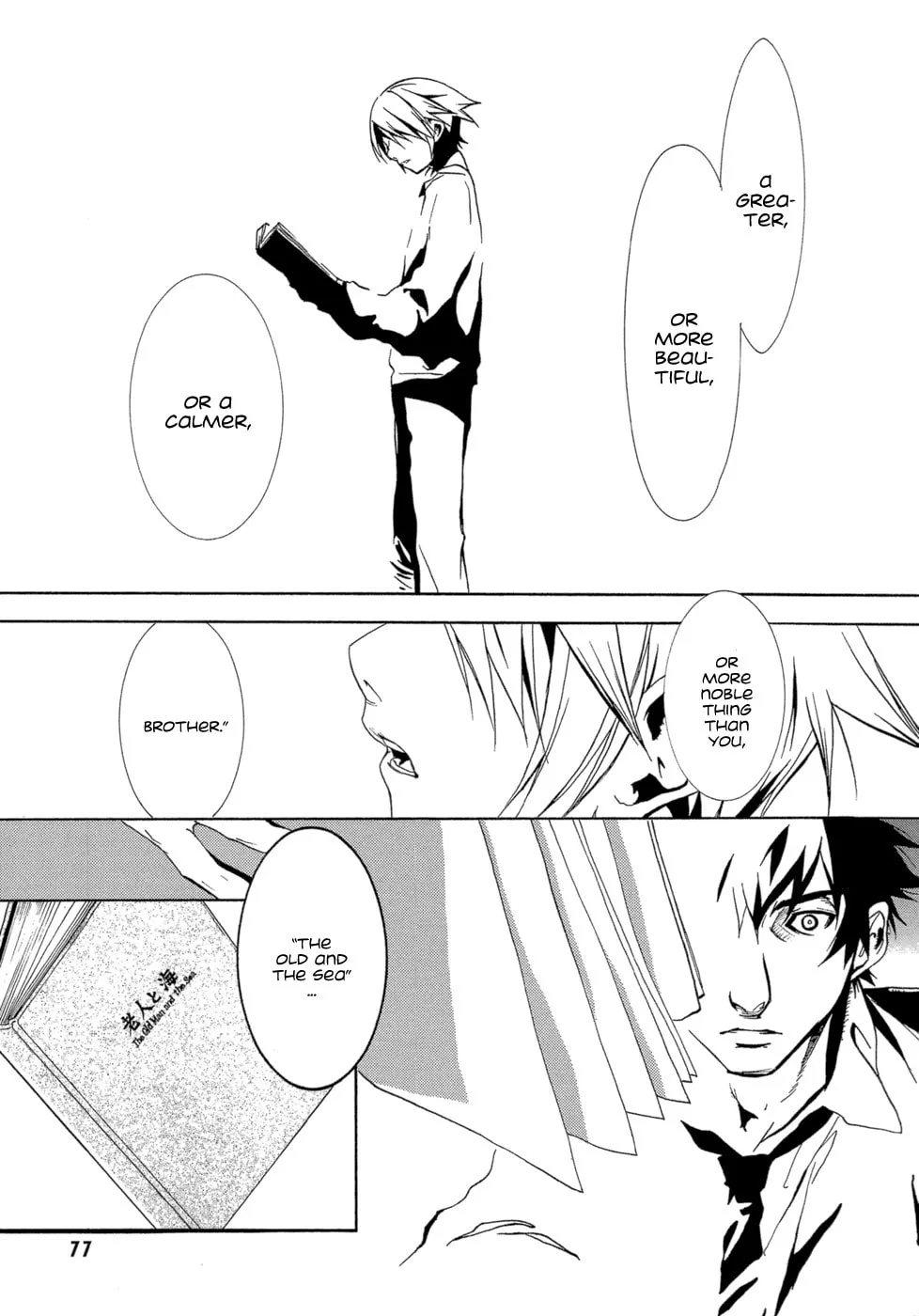 Read Eden chapter 2 image 21 on Lezhin