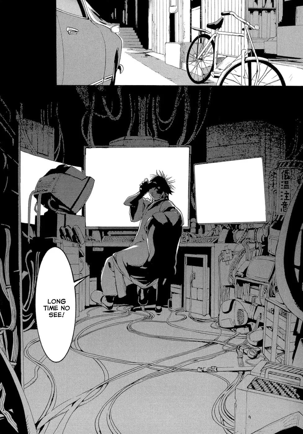 Read Eden chapter 2 image 31 on Lezhin