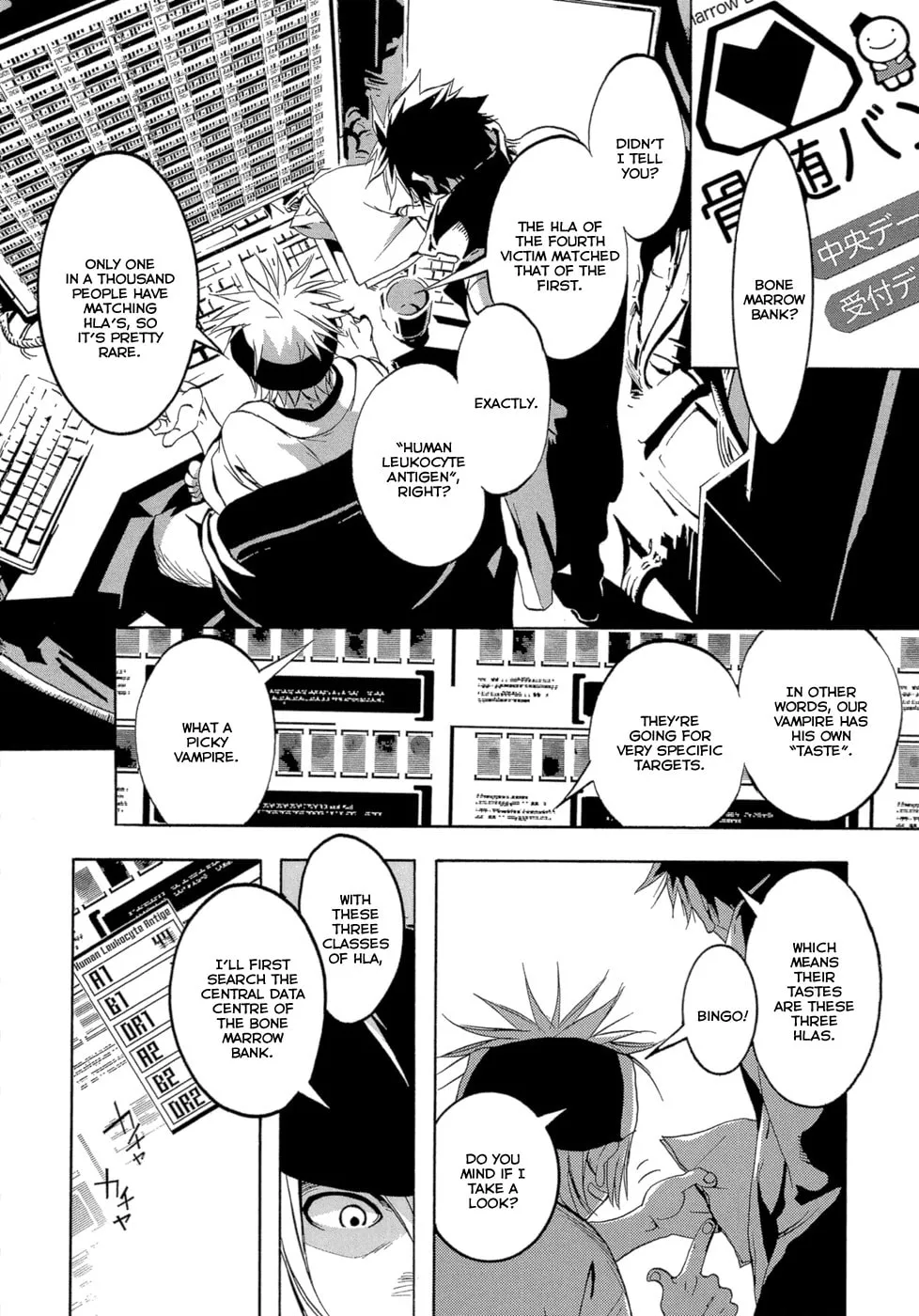 Read Eden chapter 2 image 36 on Lezhin