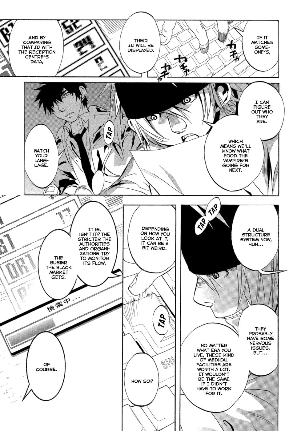 Read Eden chapter 2 image 37 on Lezhin
