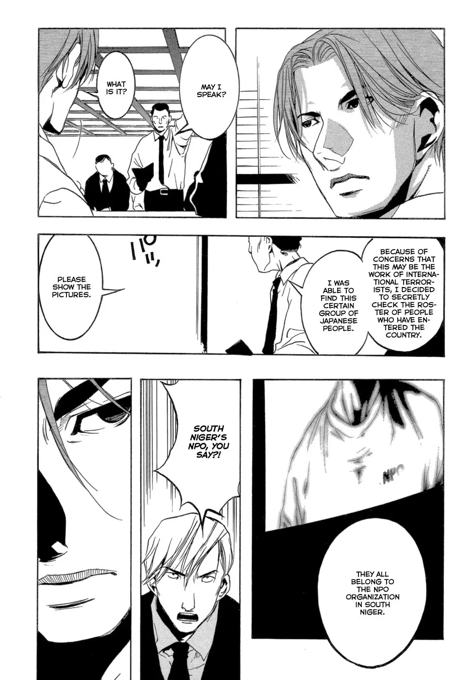 Read Eden chapter 2 image 45 on Lezhin