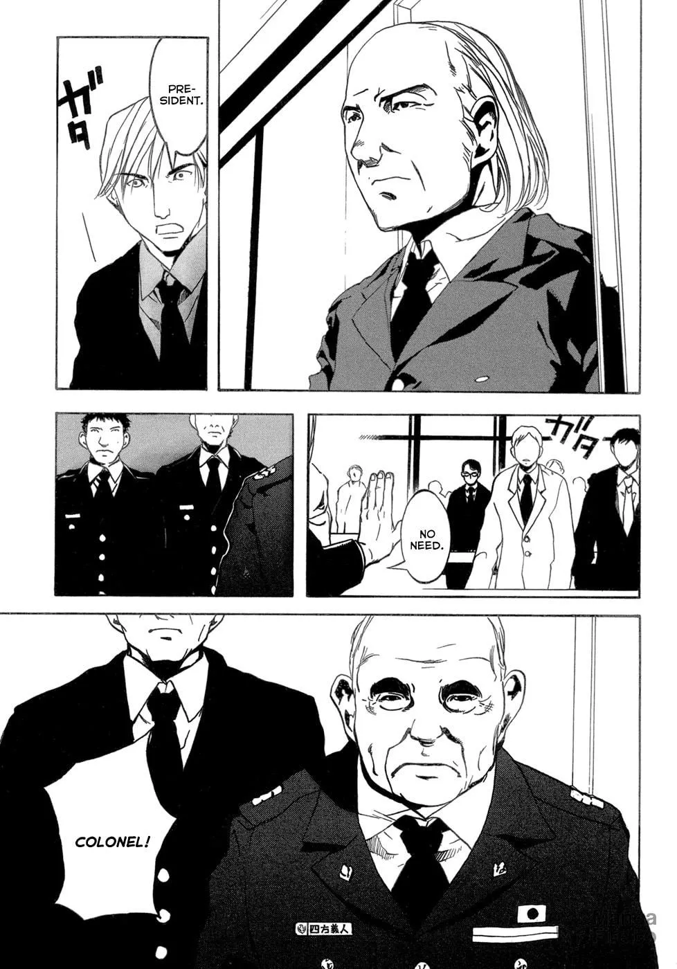 Read Eden chapter 2 image 47 on Lezhin