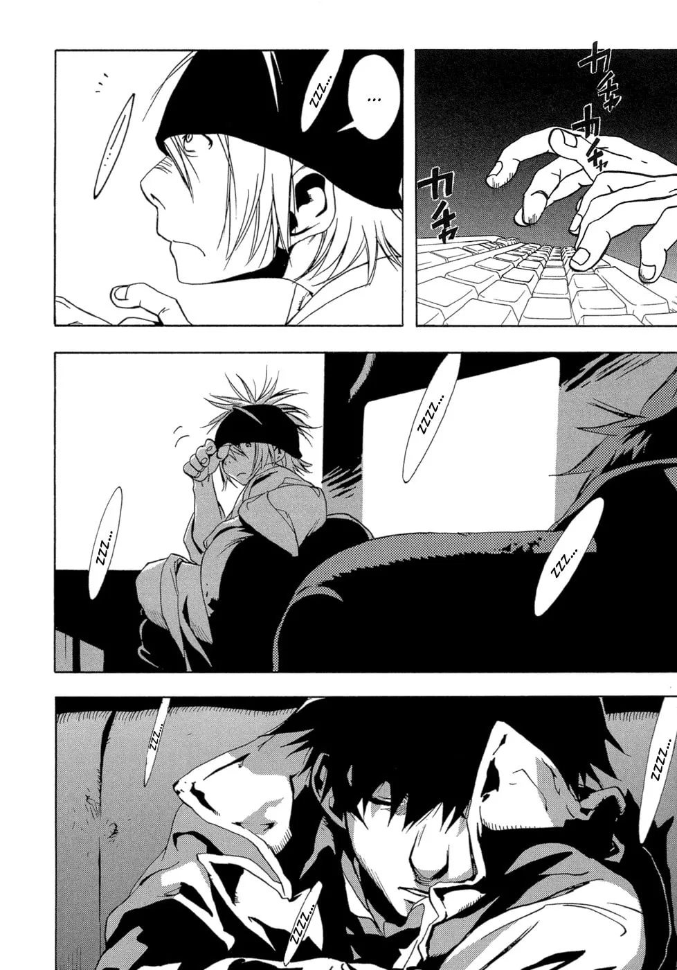 Read Eden chapter 2 image 52 on Lezhin