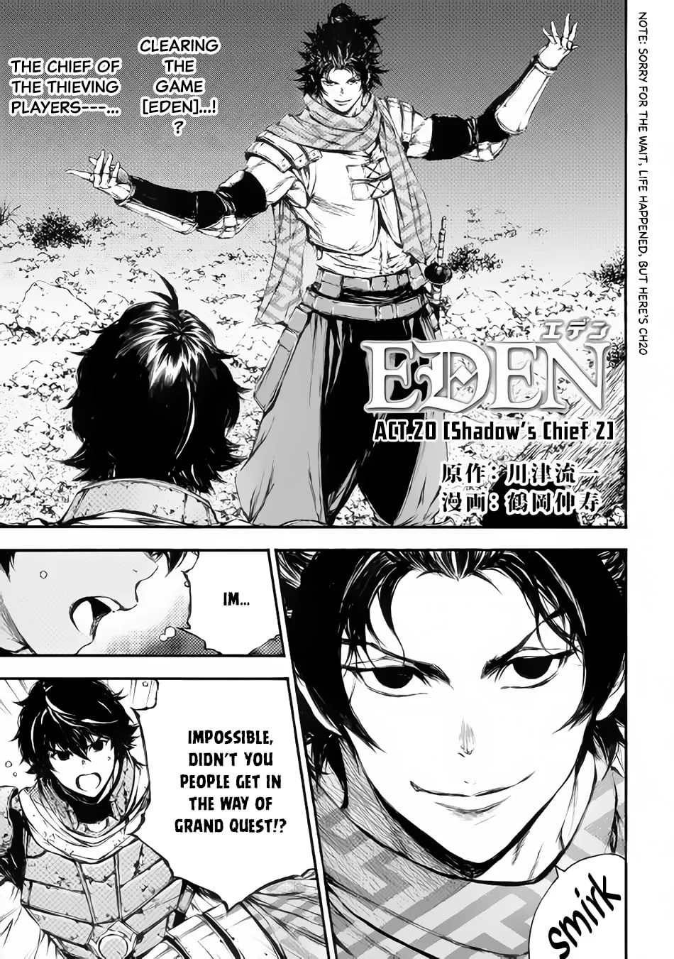 Read Eden chapter 20 image 1 on Lezhin