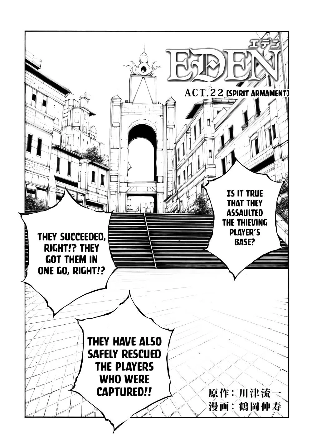 Read Eden chapter 22 image 1 on Lezhin