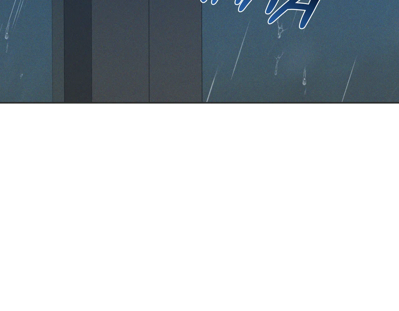 Read Eden chapter 27 image 135 on Lezhin