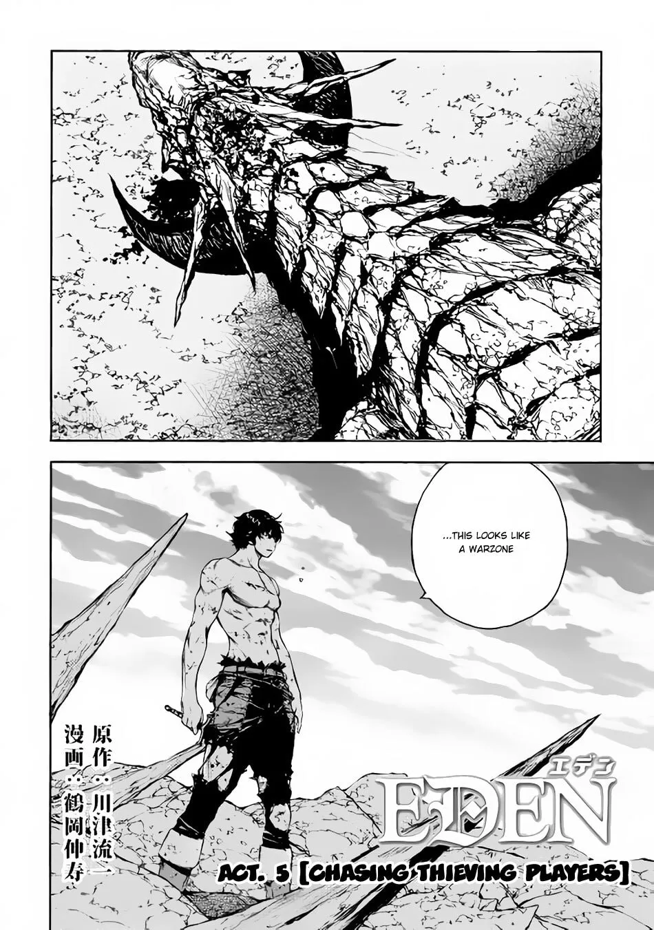 Read Eden chapter 5.1 image 2 on Lezhin