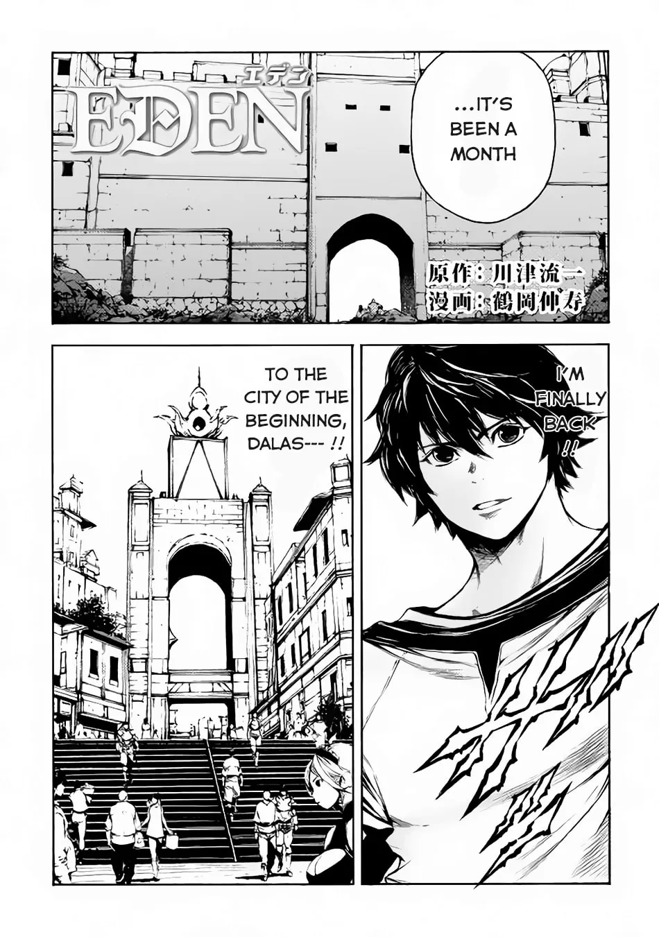 Read Eden chapter 8 image 1 on Lezhin