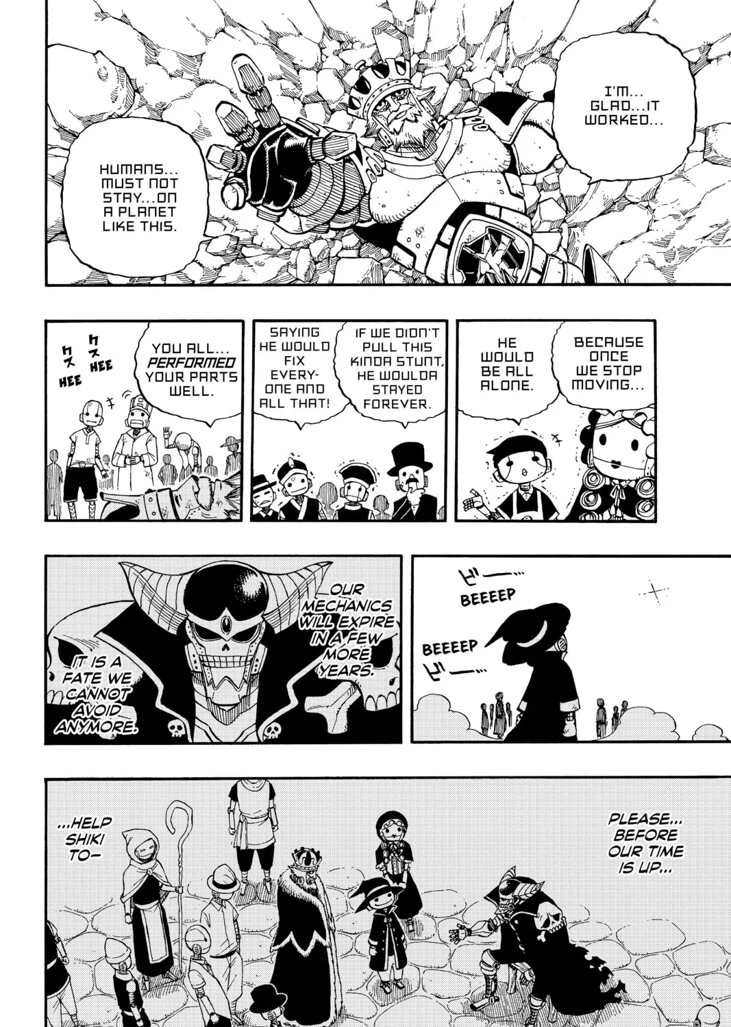 Read EDENS ZERO chapter 1 image 140 on Lezhin
