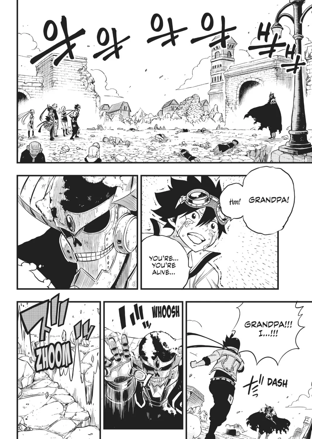 Read EDENS ZERO chapter 101 image 26 on Lezhin
