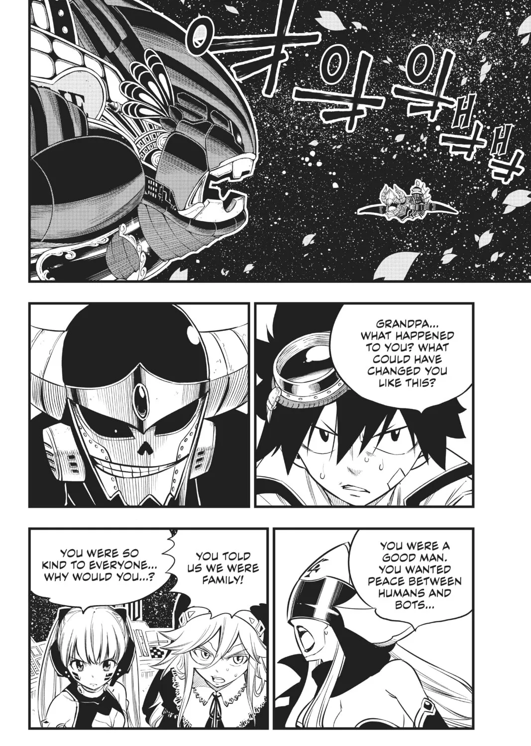 Read EDENS ZERO chapter 103 image 2 on Lezhin