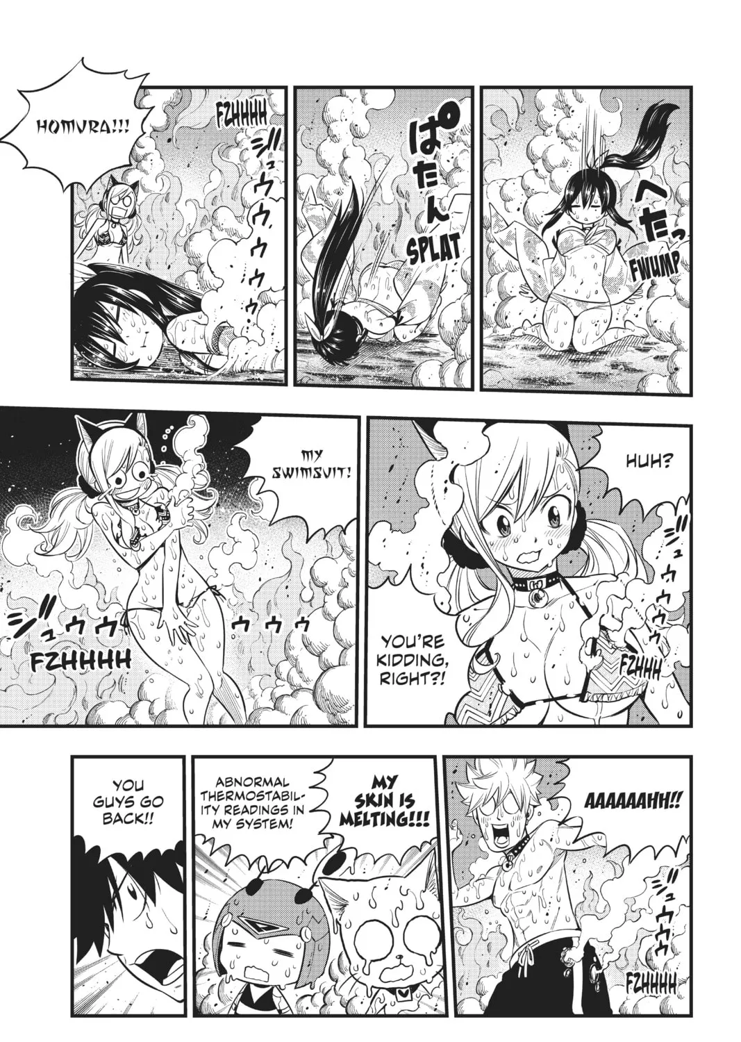 Read EDENS ZERO chapter 109 image 20 on Lezhin