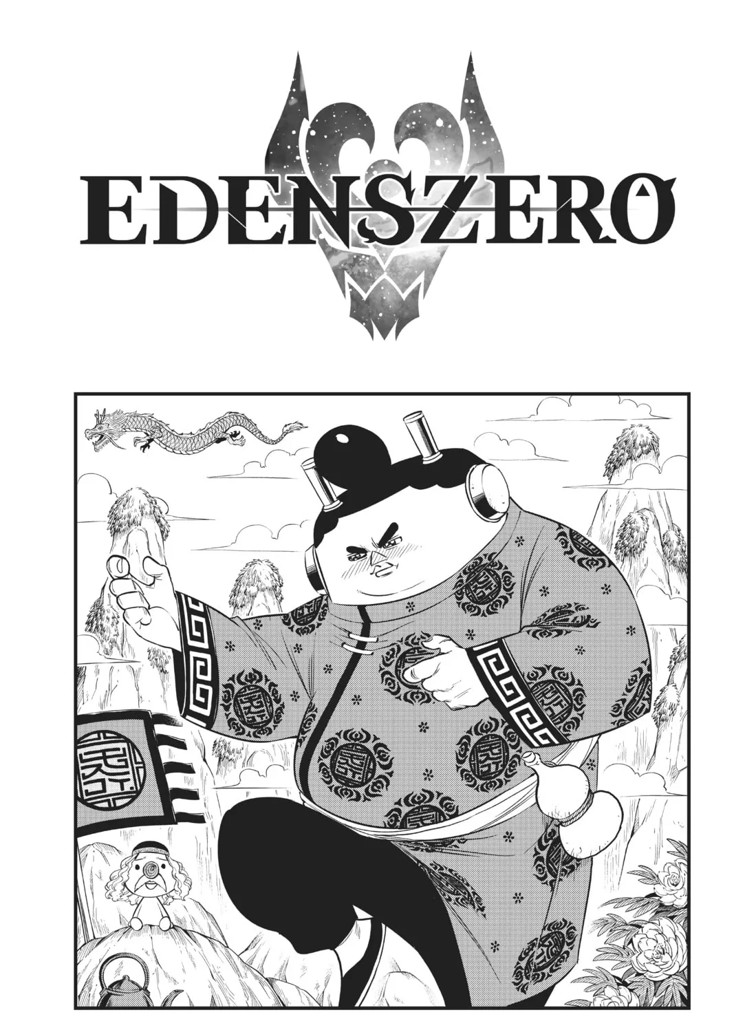 Read EDENS ZERO chapter 118 image 0 on Lezhin