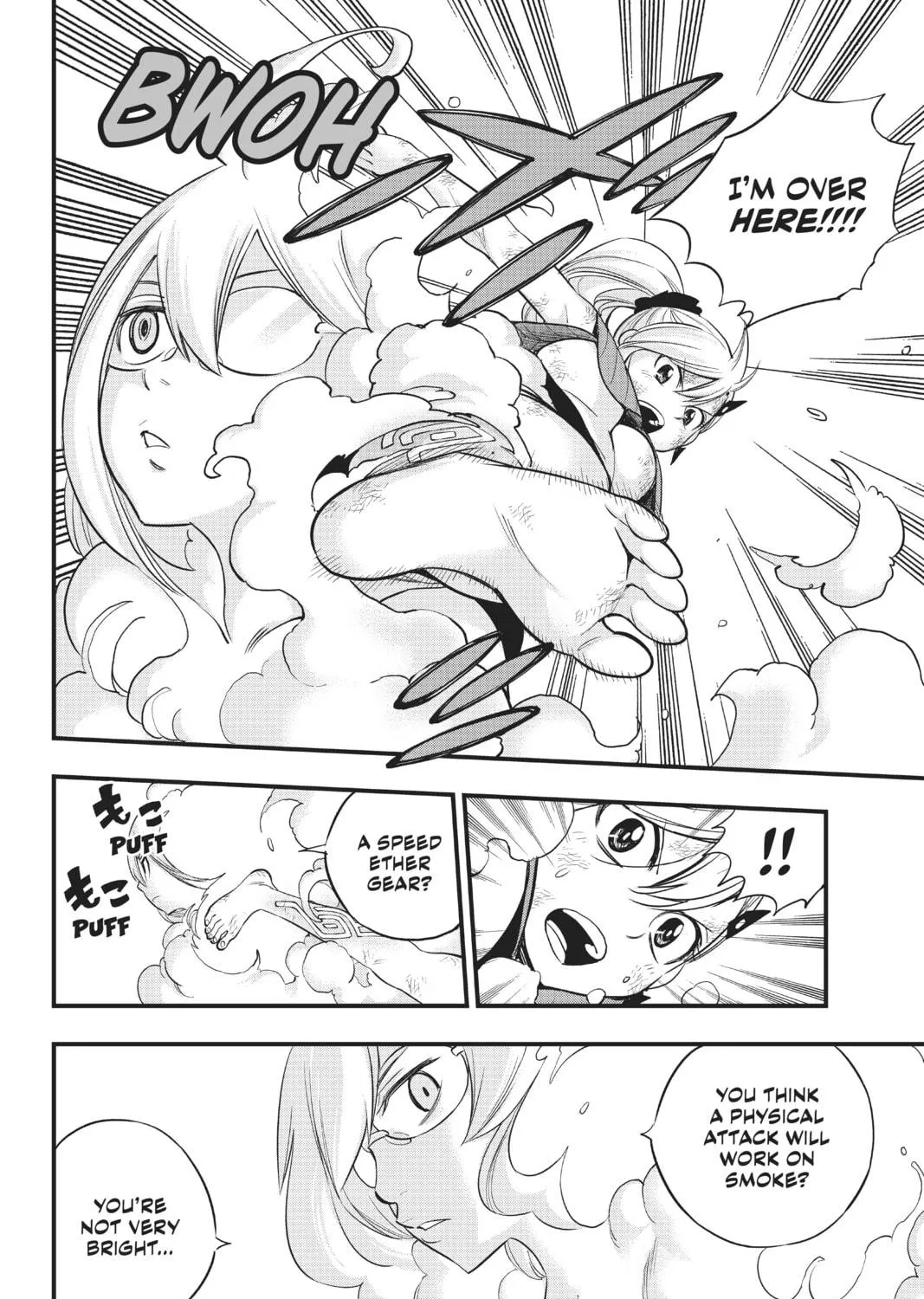 Read EDENS ZERO chapter 120 image 10 on Lezhin