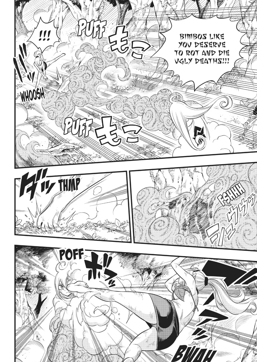 Read EDENS ZERO chapter 120 image 14 on Lezhin