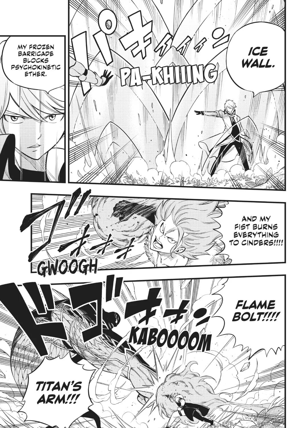 Read EDENS ZERO chapter 124 image 12 on Lezhin
