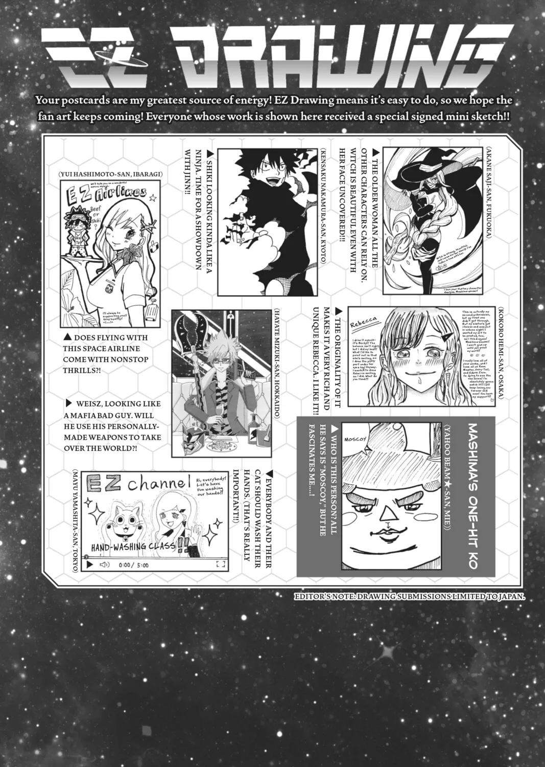 Read EDENS ZERO chapter 125 image 2 on Lezhin