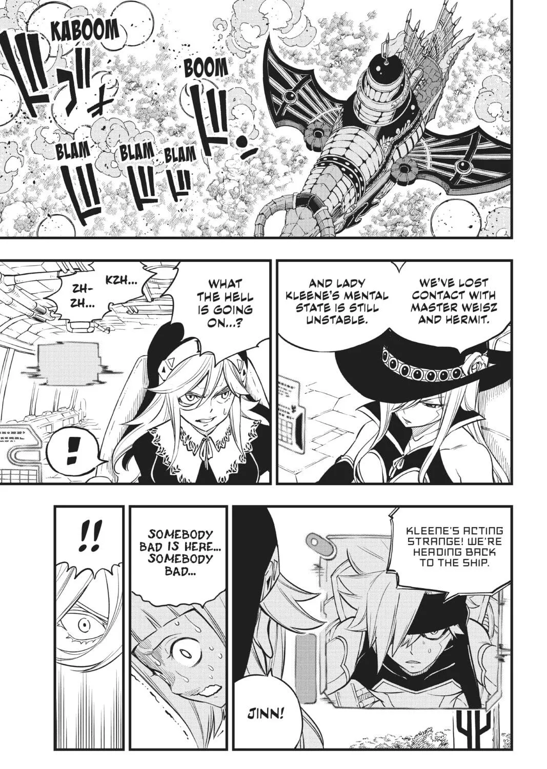 Read EDENS ZERO chapter 125 image 4 on Lezhin