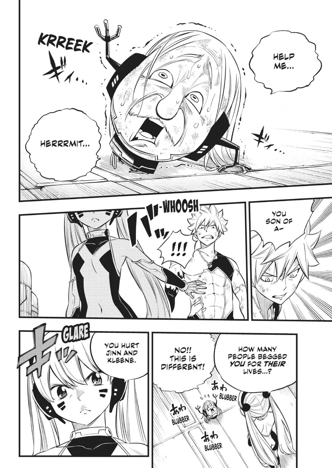 Read EDENS ZERO chapter 128 image 18 on Lezhin