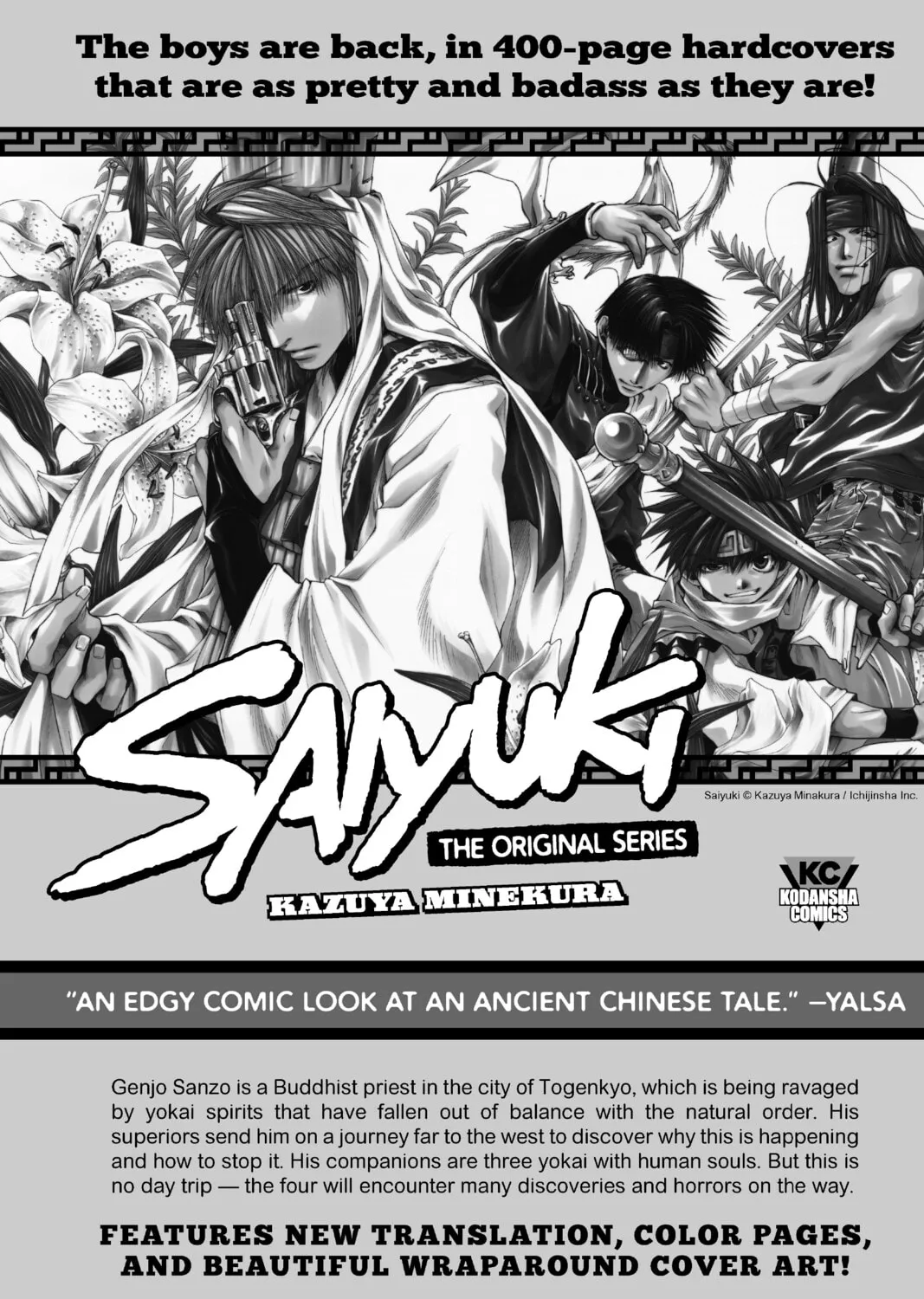 Read EDENS ZERO chapter 131 image 42 on Lezhin