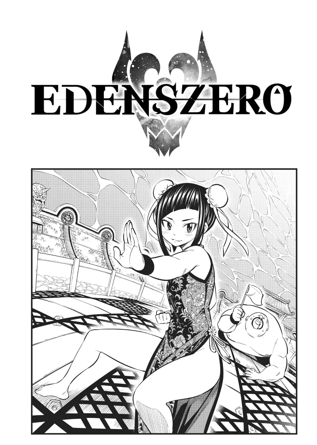 Read EDENS ZERO chapter 133 image 0 on Lezhin