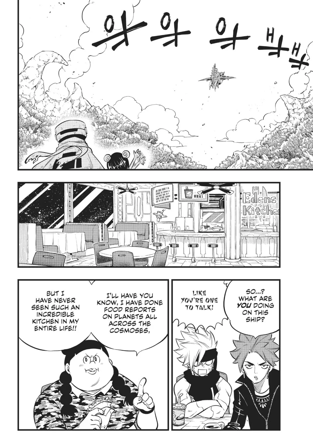 Read EDENS ZERO chapter 133 image 26 on Lezhin
