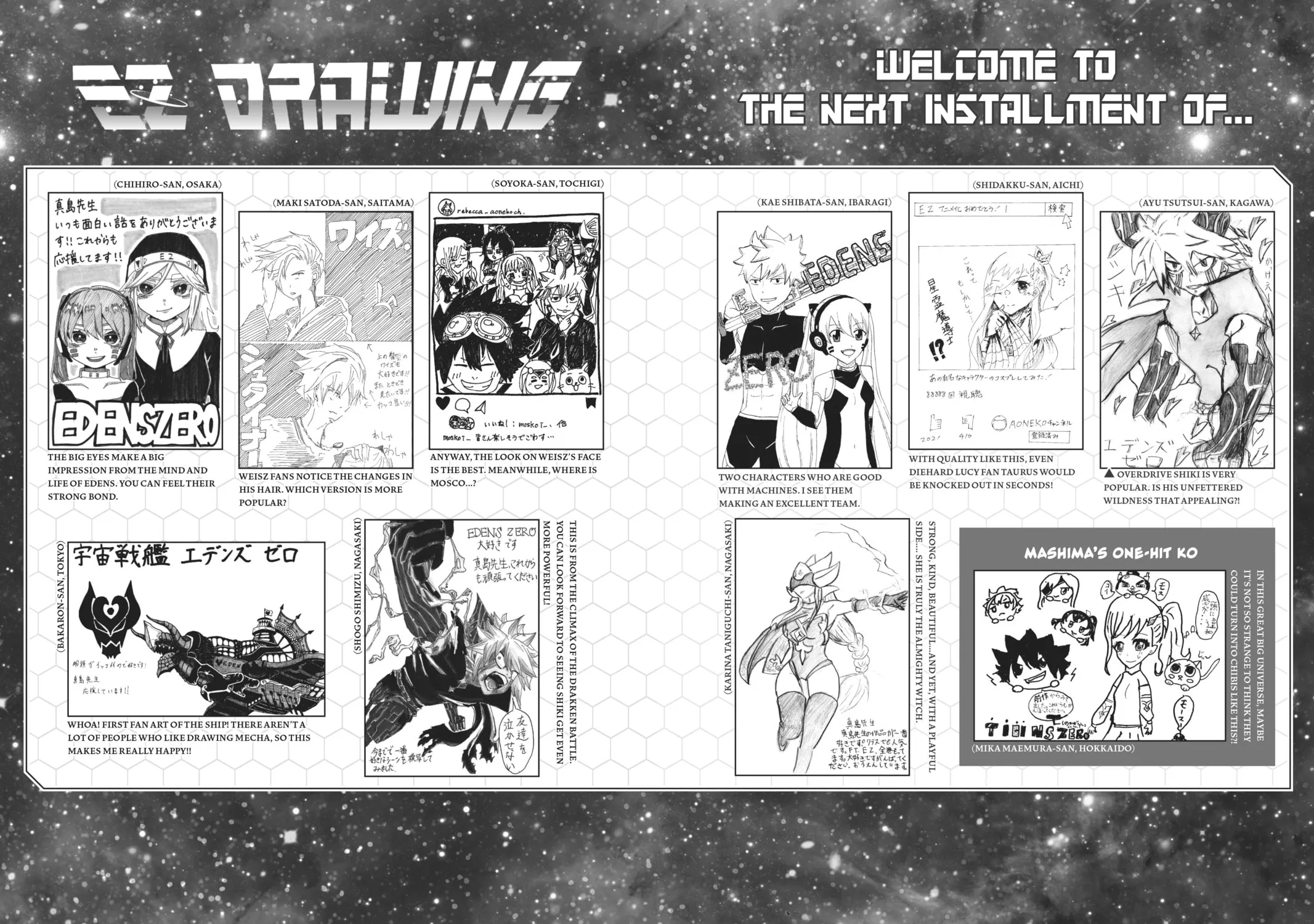 Read EDENS ZERO chapter 149 image 42 on Lezhin