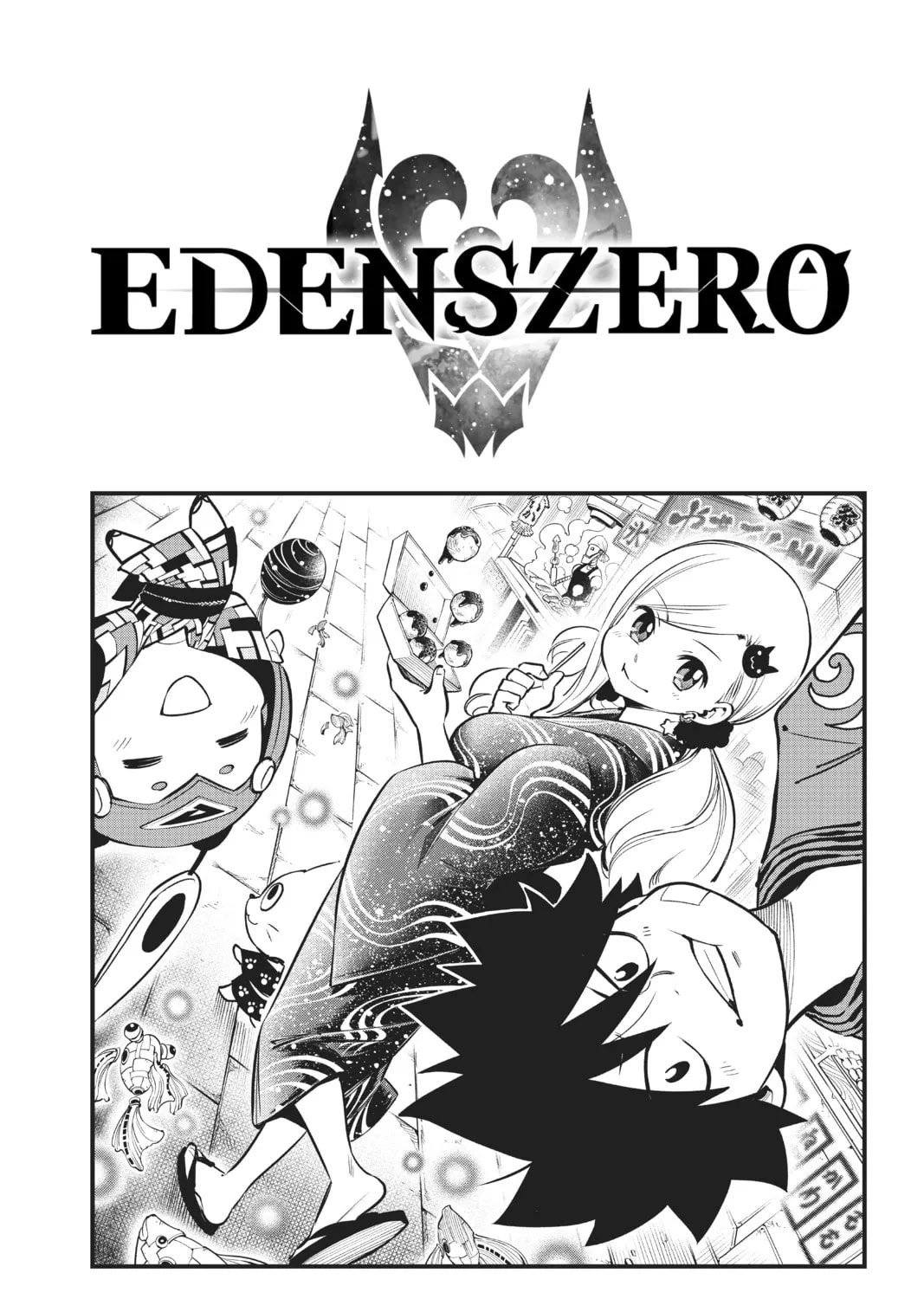 Read EDENS ZERO chapter 156 image 0 on Lezhin