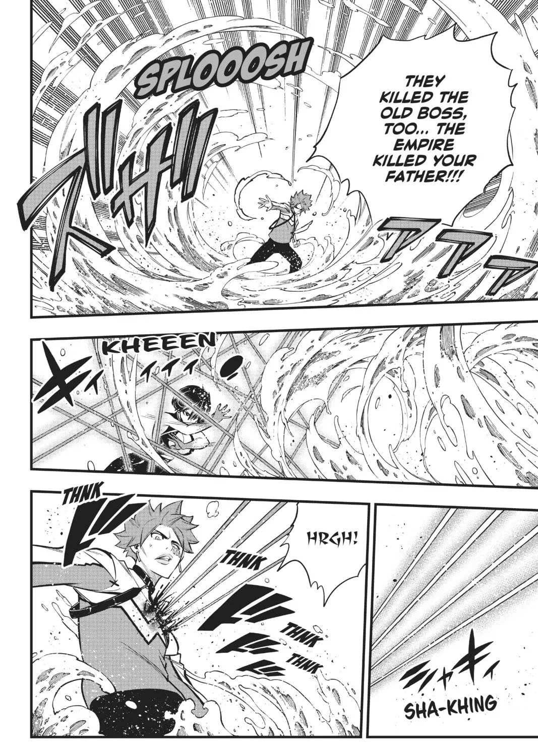 Read EDENS ZERO chapter 158 image 10 on Lezhin