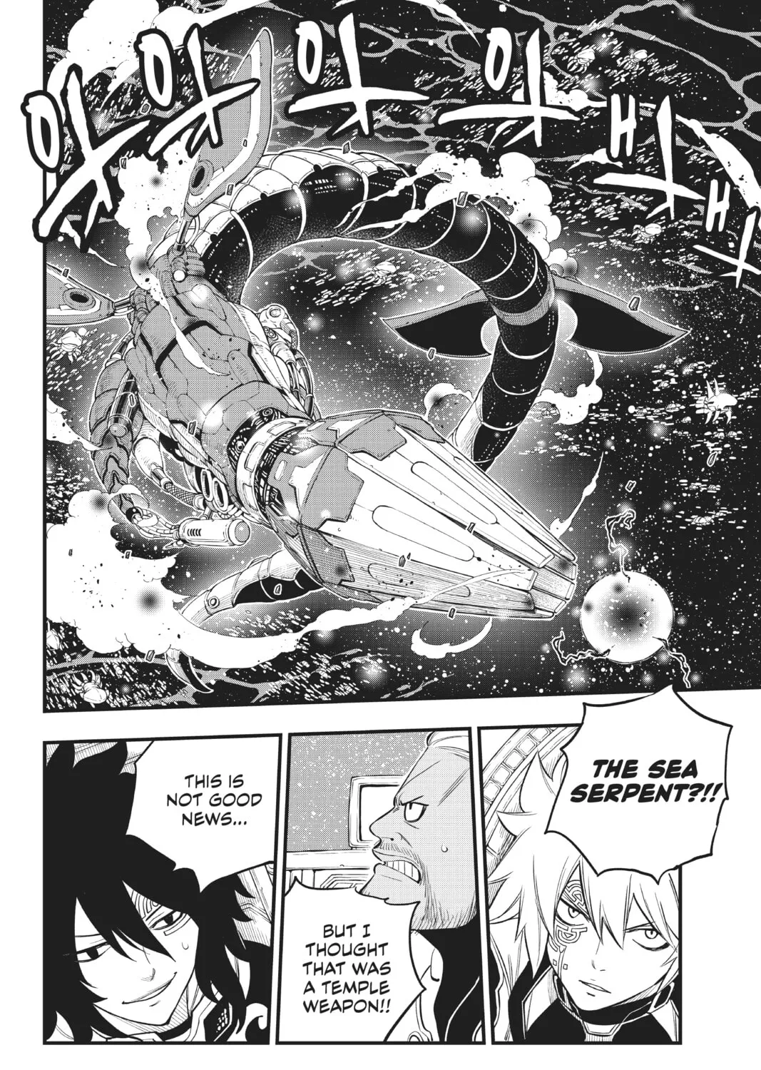Read EDENS ZERO chapter 160 image 14 on Lezhin