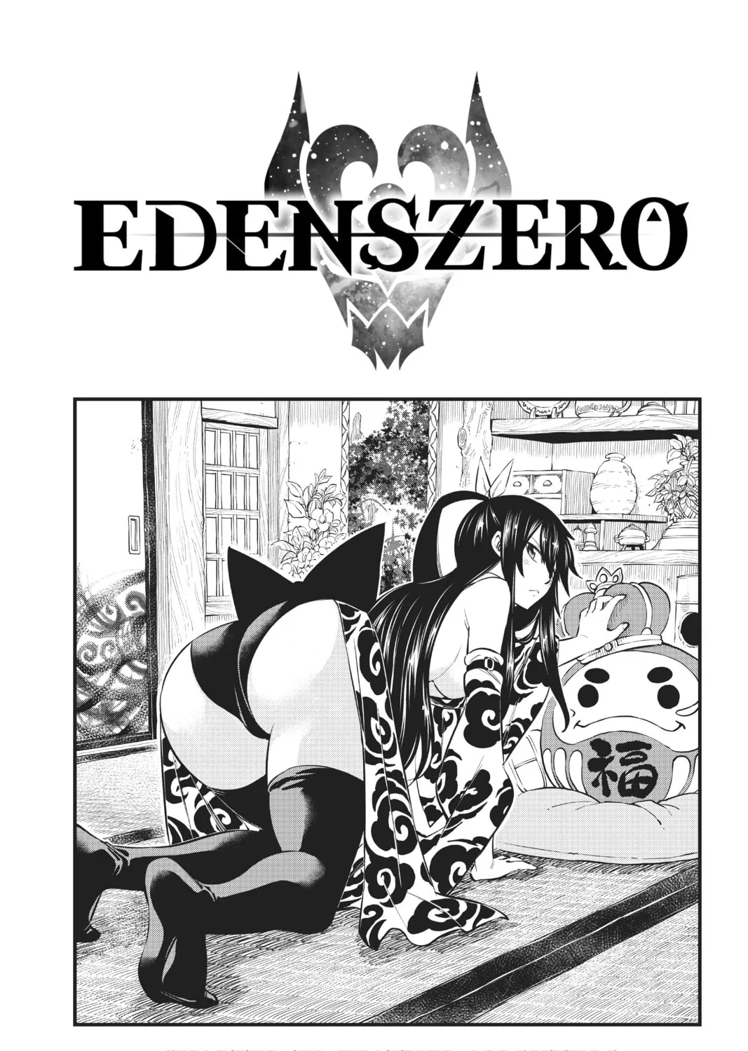 Read EDENS ZERO chapter 173 image 0 on Lezhin