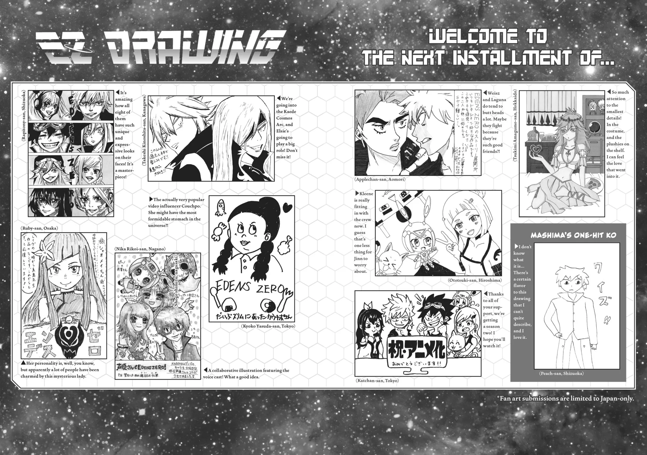 Read EDENS ZERO chapter 176 image 46 on Lezhin
