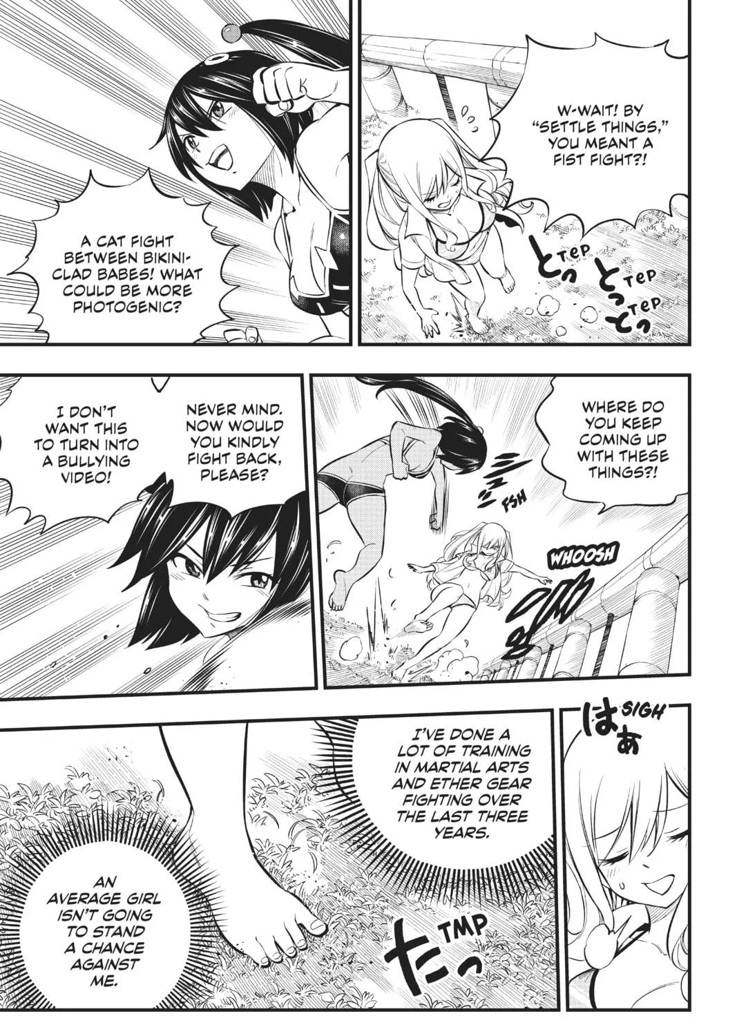 Read EDENS ZERO chapter 178 image 8 on Lezhin