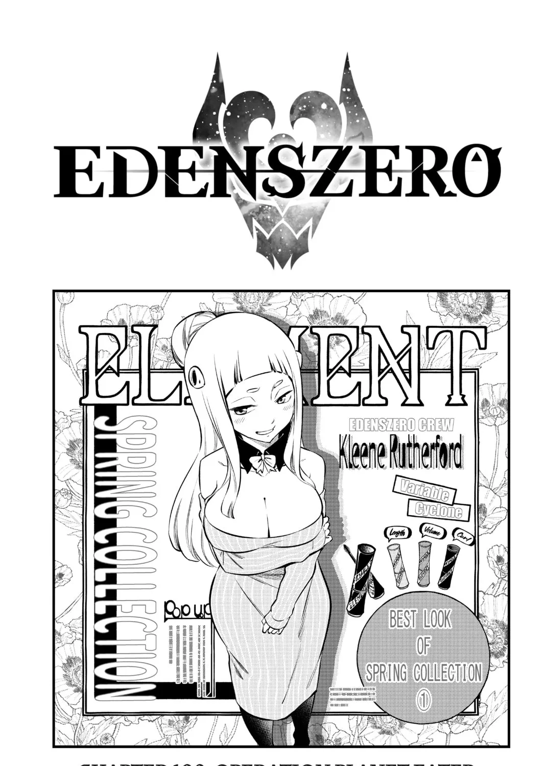 Read EDENS ZERO chapter 180 image 0 on Lezhin