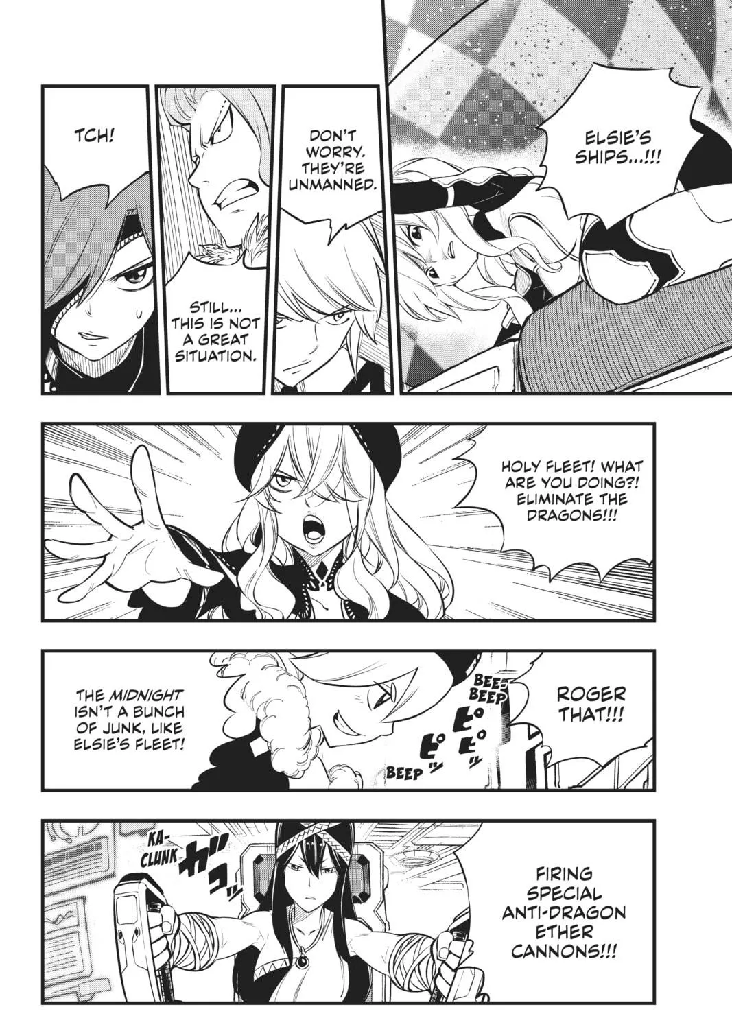 Read EDENS ZERO chapter 182 image 18 on Lezhin