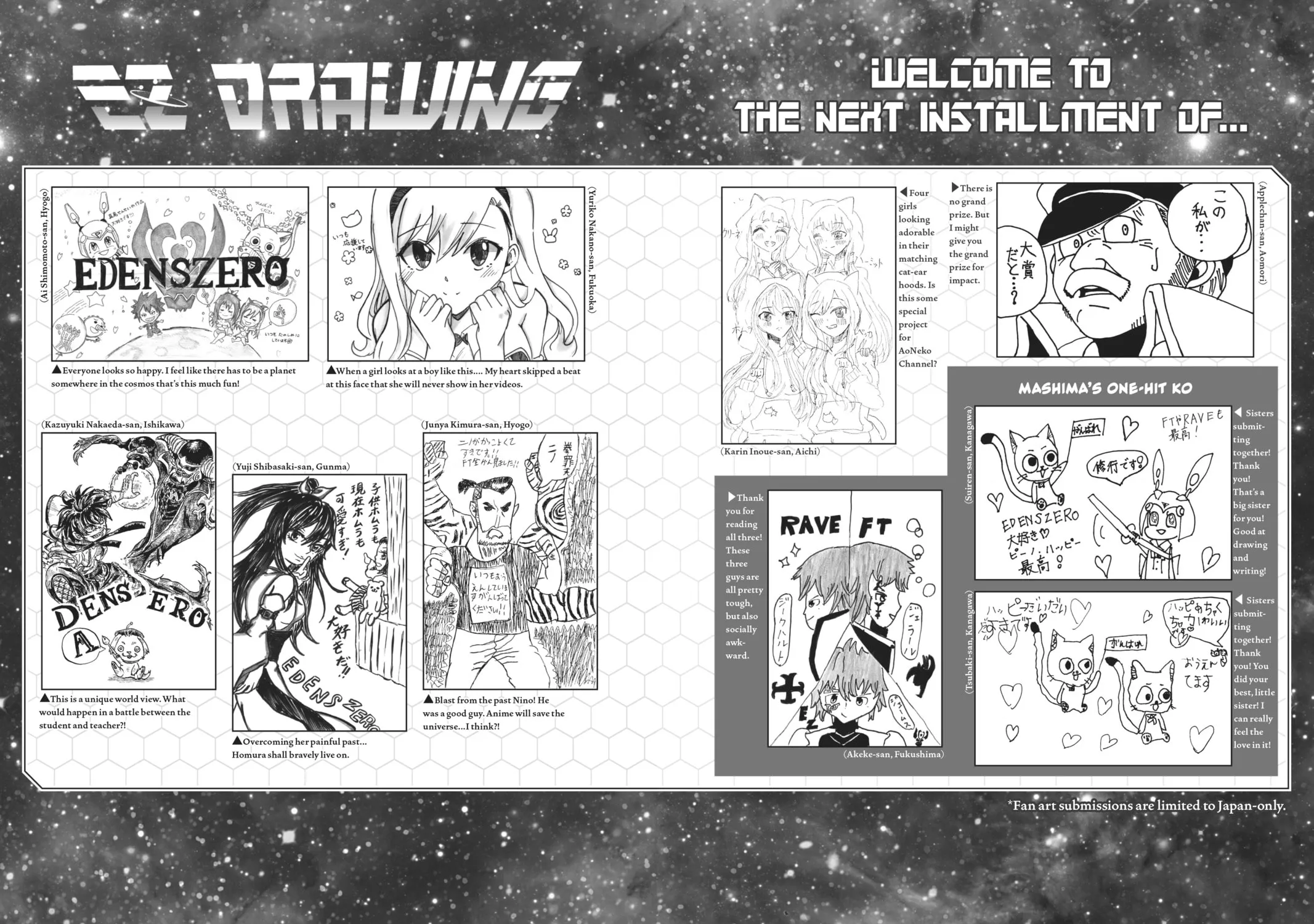 Read EDENS ZERO chapter 185 image 40 on Lezhin