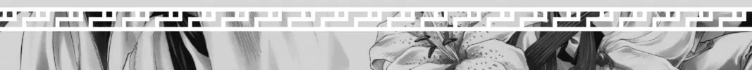 Read EDENS ZERO chapter 185 image 43 on Lezhin