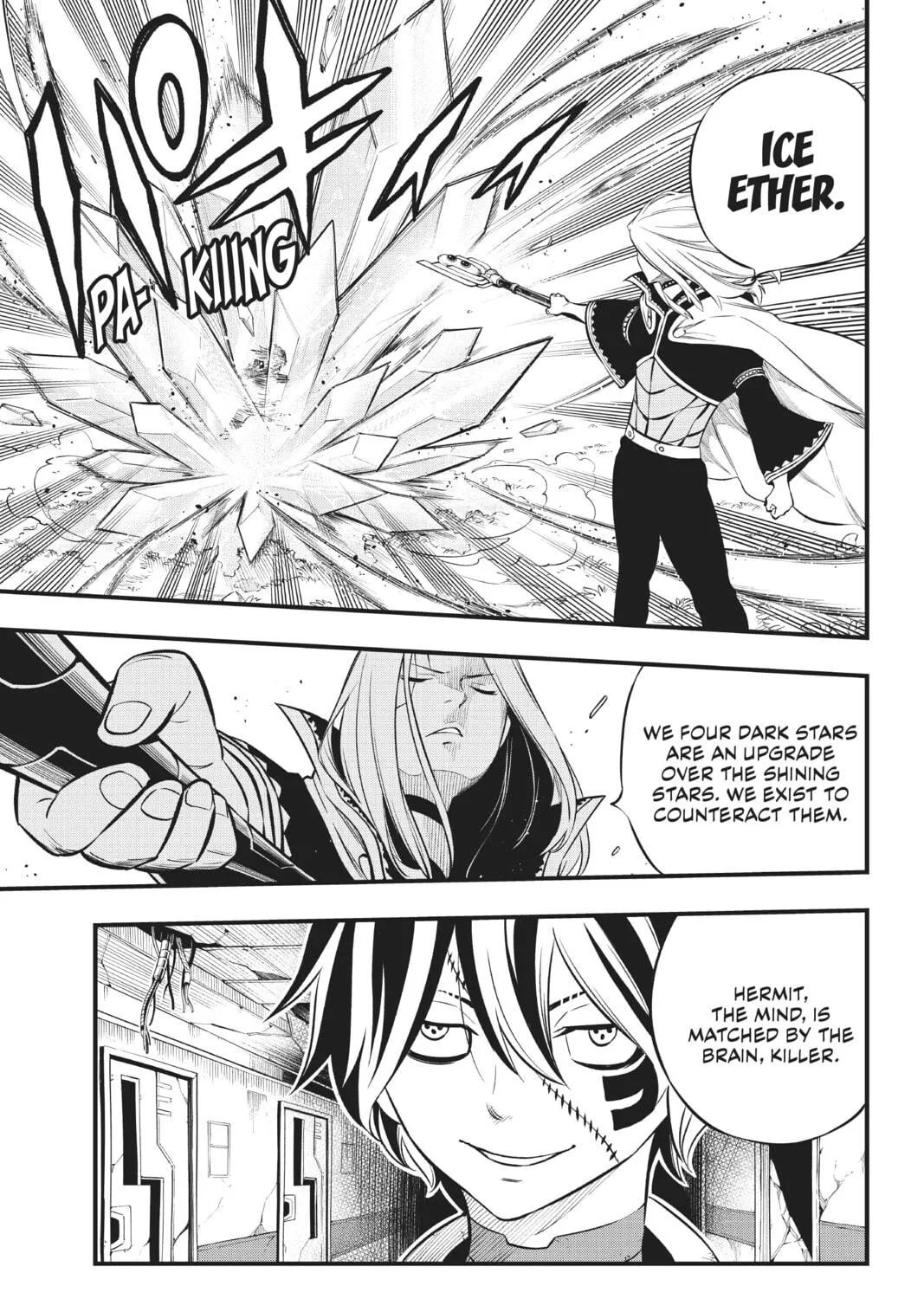 Read EDENS ZERO chapter 187 image 8 on Lezhin