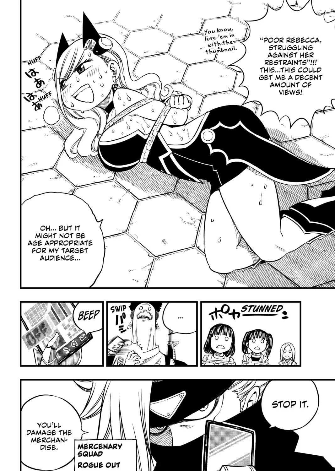 Read EDENS ZERO chapter 19 image 16 on Lezhin