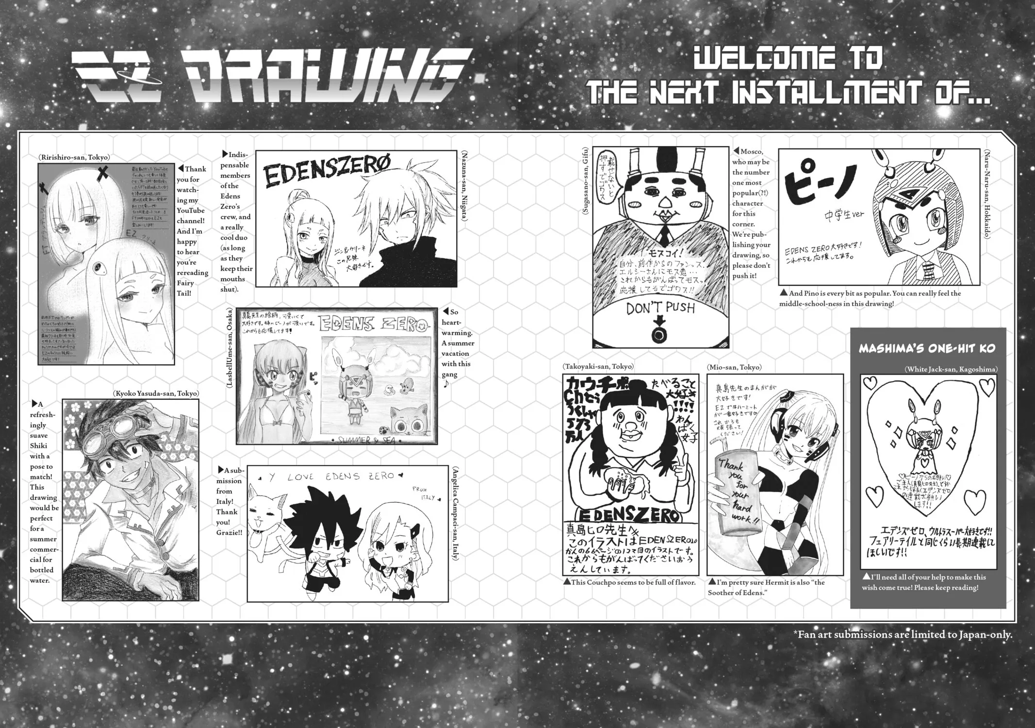 Read EDENS ZERO chapter 194 image 42 on Lezhin