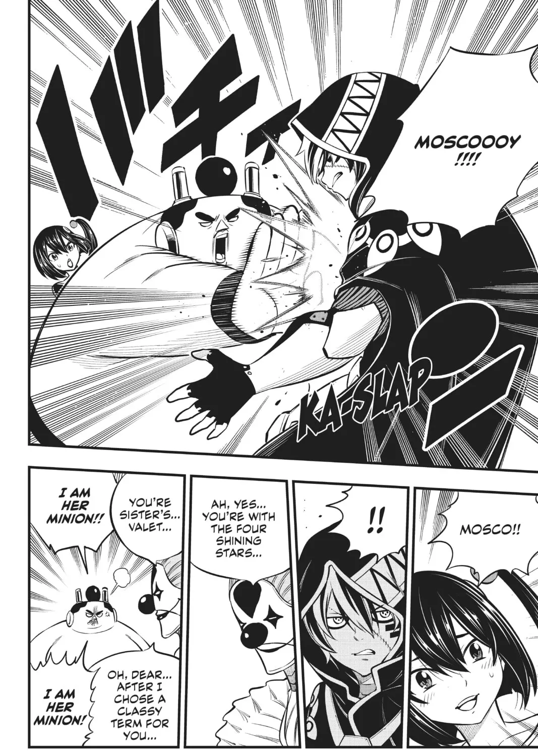 Read EDENS ZERO chapter 194 image 6 on Lezhin