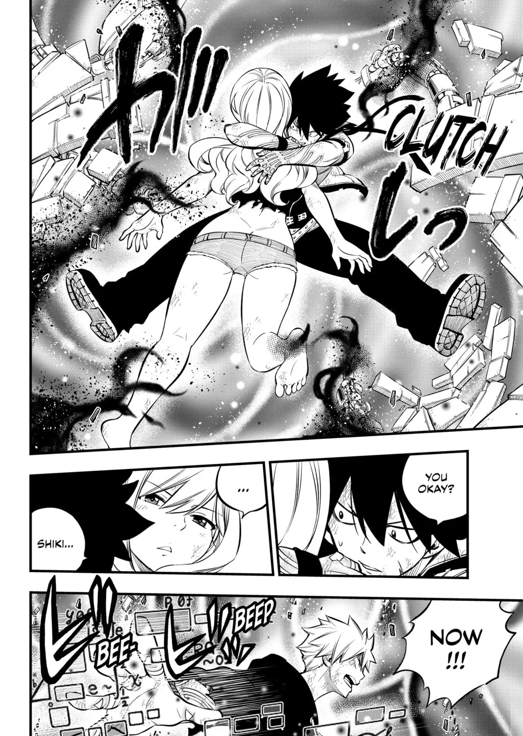 Read EDENS ZERO chapter 196 image 14 on Lezhin