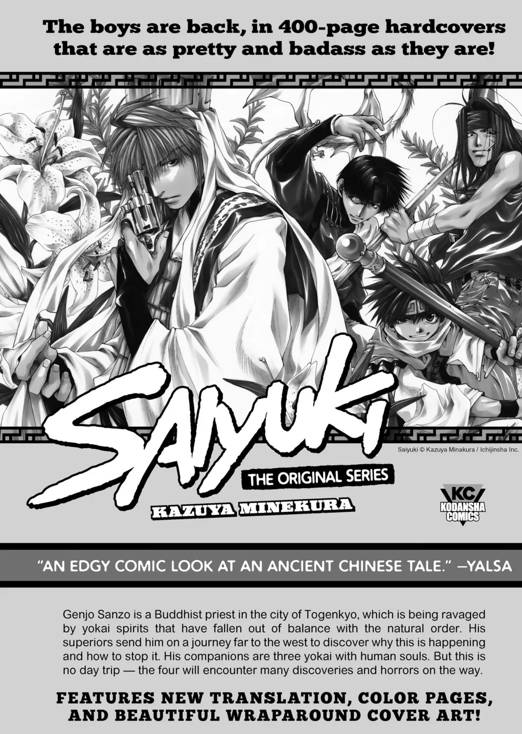 Read EDENS ZERO chapter 203 image 44 on Lezhin