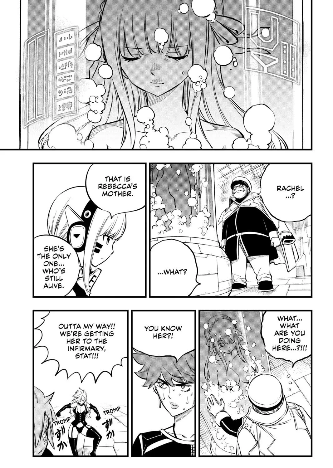 Read EDENS ZERO chapter 209 image 16 on Lezhin
