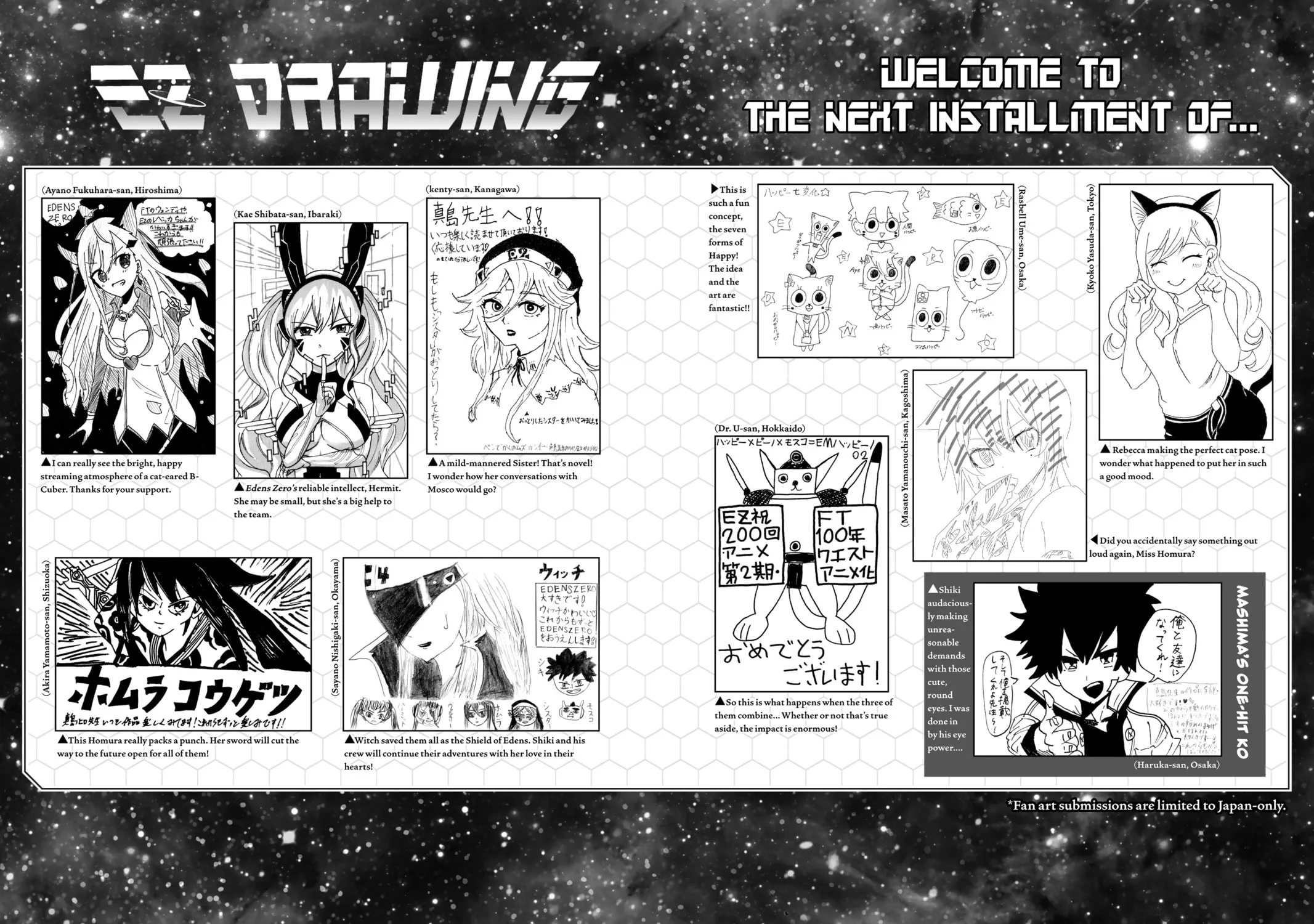 Read EDENS ZERO chapter 212 image 40 on Lezhin