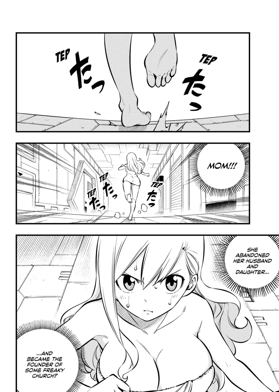 Read EDENS ZERO chapter 218 image 2 on Lezhin